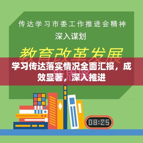 鸟为食亡 第2页