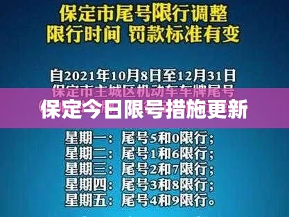 人前显贵