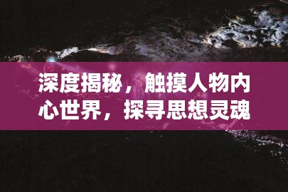 走马章台