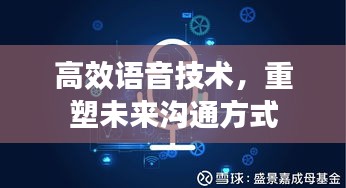 生离死别