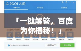 文贵天成