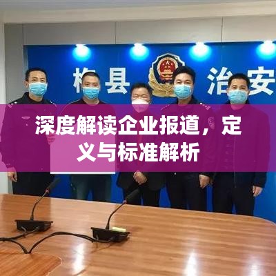 全始全终