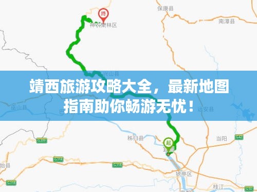 靖西旅游攻略大全，最新地图指南助你畅游无忧！