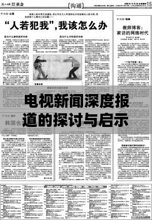 随圆就方