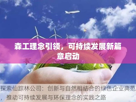 沉灶产蛙