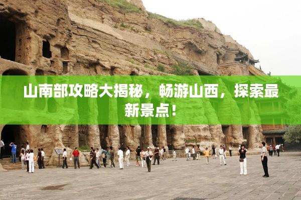 集思广益