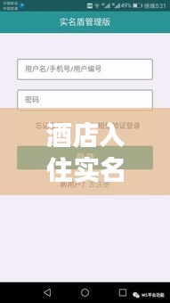 难能可贵
