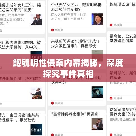 望其项背