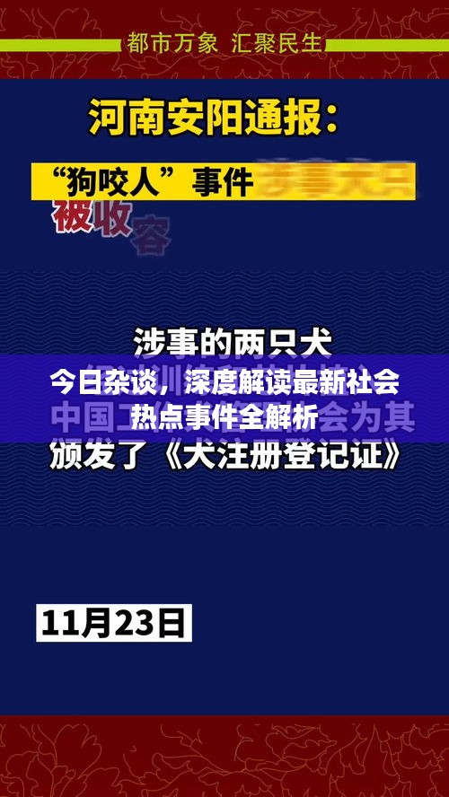 国色天香