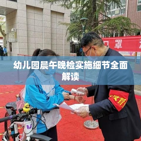 一张一翕