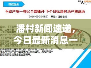 郑重其事