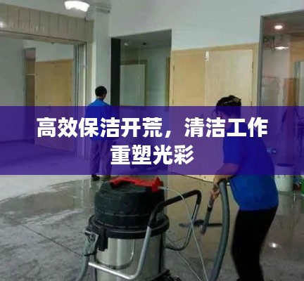 飞墙走壁