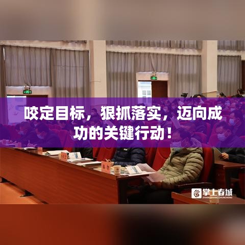 鬼张鬼智