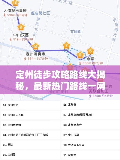 急就章