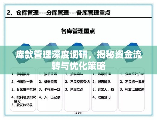 喜笑颜开
