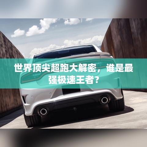 下里巴人