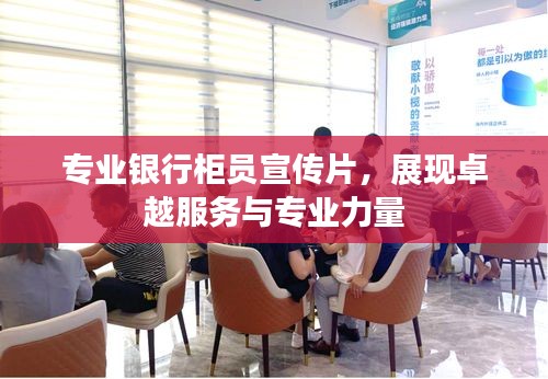 攀高结贵