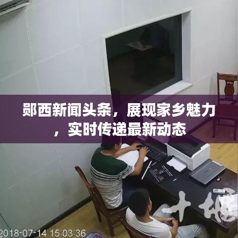 蚕丛鸟道