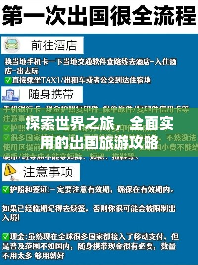 克勤克俭