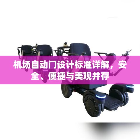 物是人非