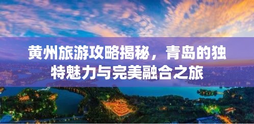 淡妆浓抹
