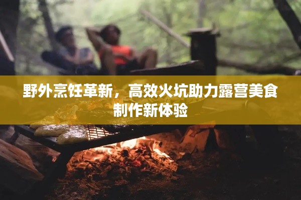 就楼磨刀