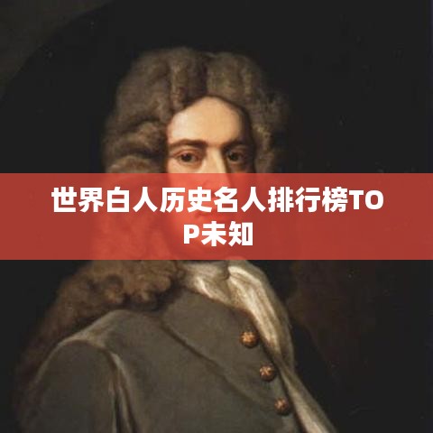 避凶就吉