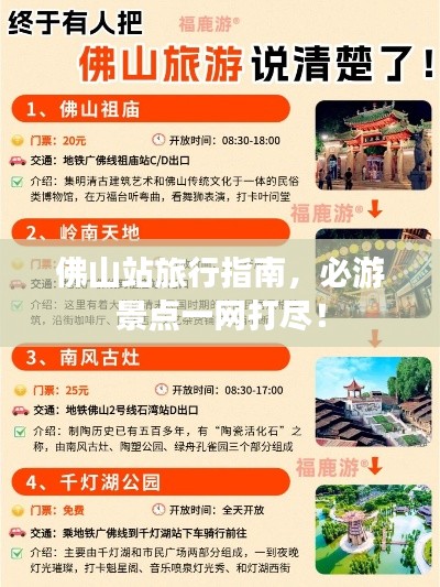 荡然无存