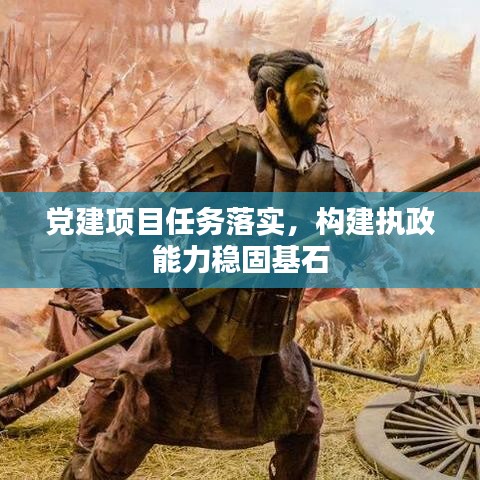 伤弓之鸟