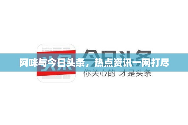 束装就道