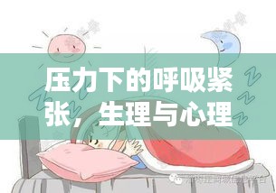 秀才人情纸半张