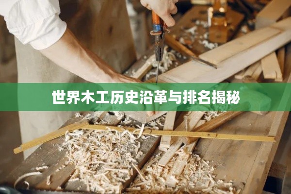 鸟面鹄形