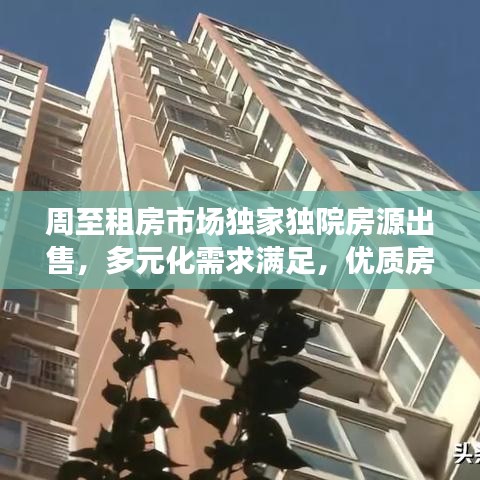 将机就机