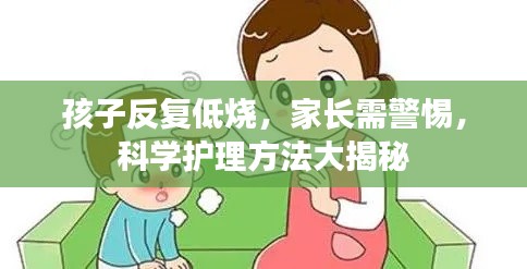 天堂地狱