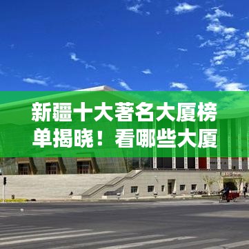 一席之地