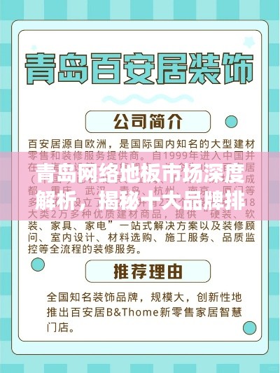 心旷神怡