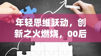瞋目张胆