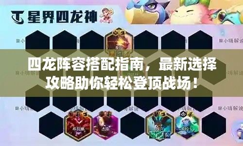 光明磊落