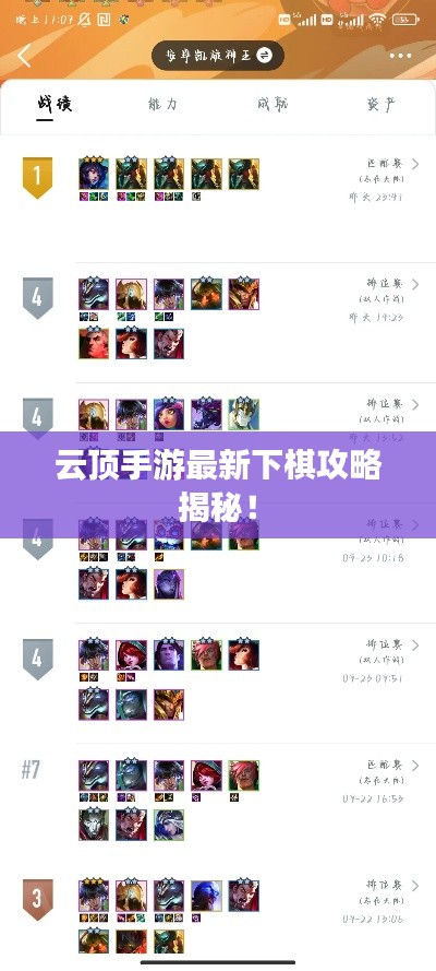 降贵纡尊