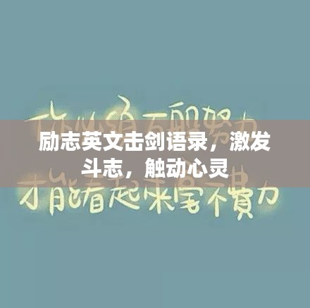 鸟革翬飞