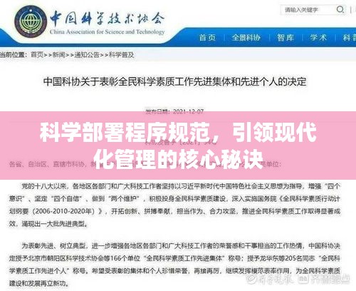 蚁出蚋飞