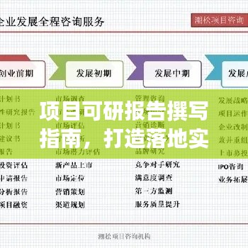 张飞穿针