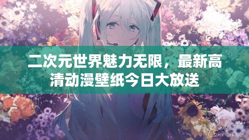 程门飞雪