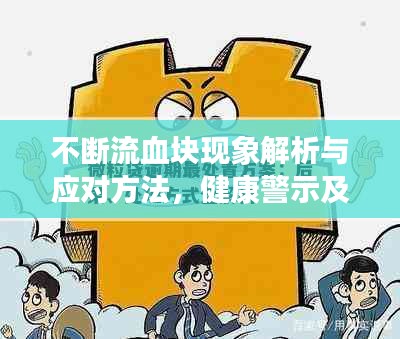 慷慨就义