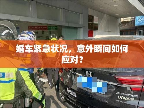 去故就新