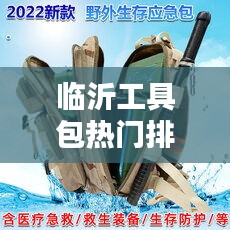 钗荆裙布