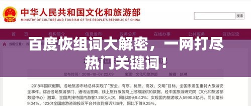 仙姿佚貌