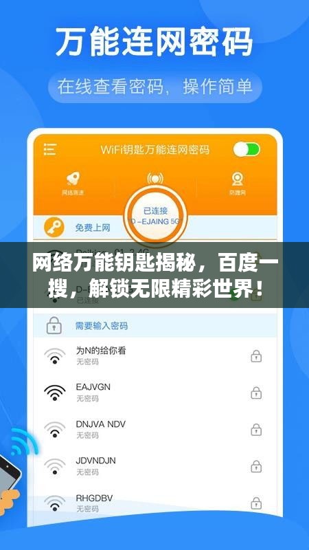 弃文就武