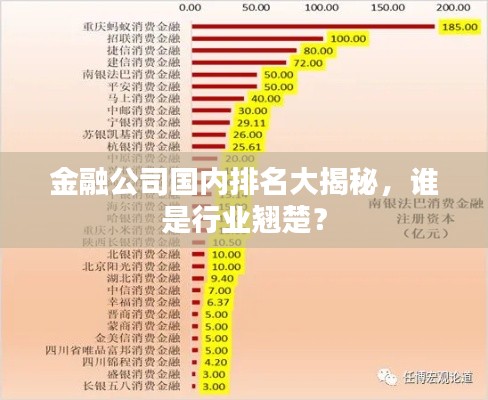 勇往直前
