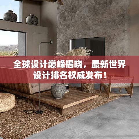 黑天摸地